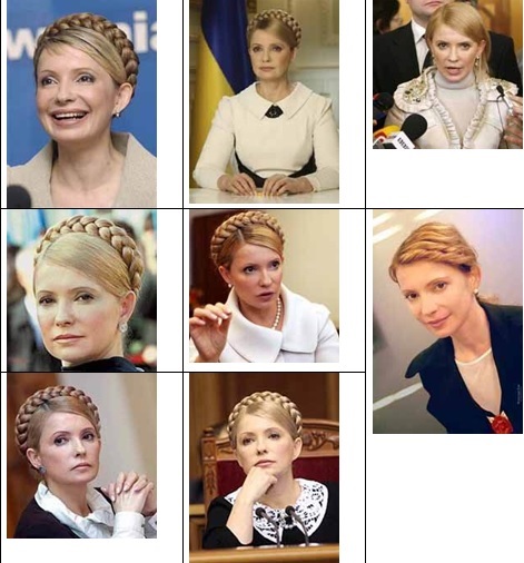 Юлия Тимошенко социотип