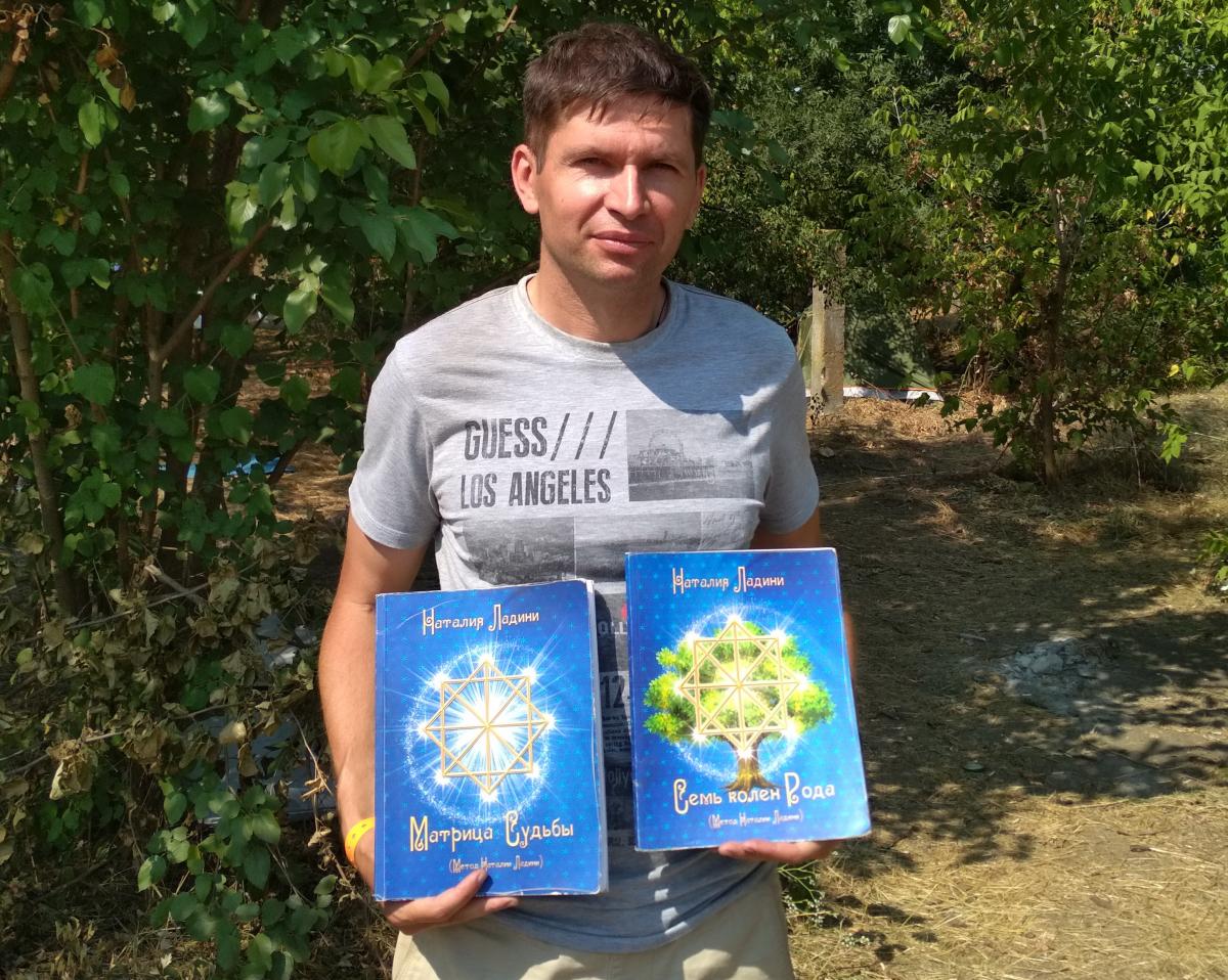 Фестиваль Казкове місто